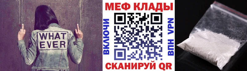 Хочу наркоту Елабуга Каннабис  КОКАИН  A PVP  МЕФ  ГАШИШ 