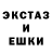 ЭКСТАЗИ XTC Gideon Pokoo