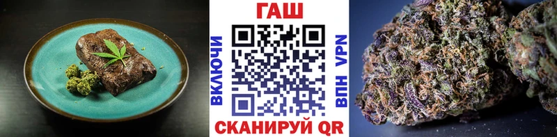 Печенье с ТГК конопля  закладки  Елабуга 