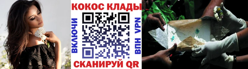 COCAIN Fish Scale Елабуга