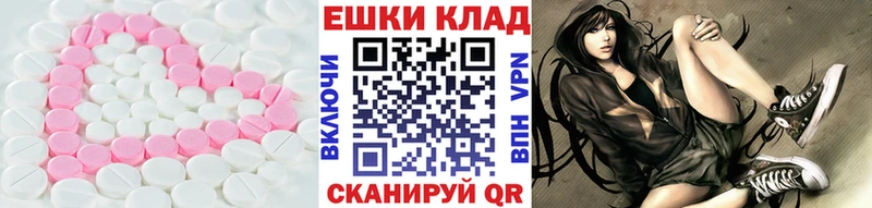 ссылка на мегу ONION  Елабуга  Ecstasy Cube 