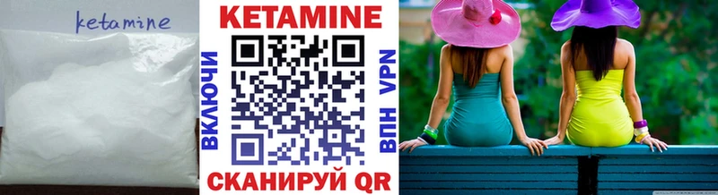 Кетамин VHQ  кракен как войти  Елабуга 