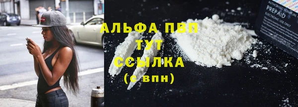 наркотики Абаза