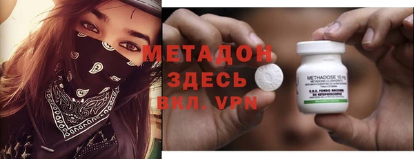 амфетамин Алексеевка