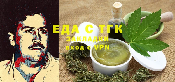 амфетамин Алексеевка