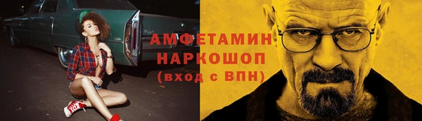 амфетамин Алексеевка