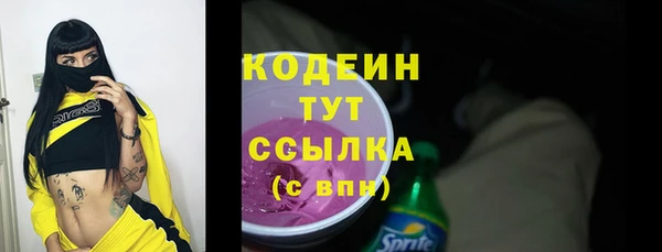 амфетамин Алексеевка