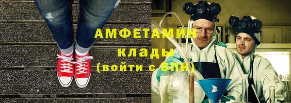 скорость mdpv Абинск