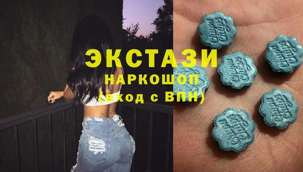 амфетамин Алексеевка
