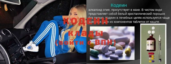 амфетамин Алексеевка