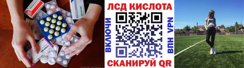нарко площадка телеграм  купить   Елабуга  LSD-25 экстази кислота 