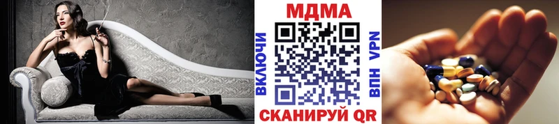 хочу   Елабуга  МЕГА ссылка  МДМА кристаллы 