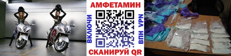 Первитин Декстрометамфетамин 99.9% где продают darknet наркотические препараты Елабуга
