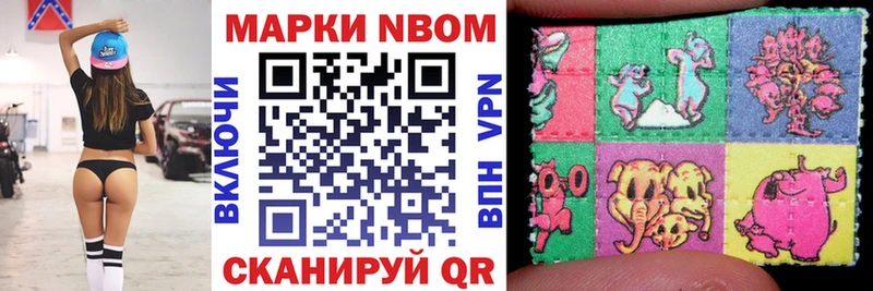 Наркотические марки 1,5мг  mega   Елабуга 