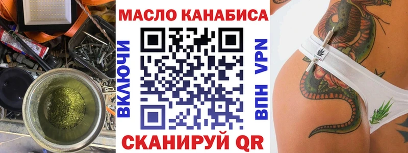 МЕГА онион продажа наркотиков Елабуга ТГК вейп с тгк